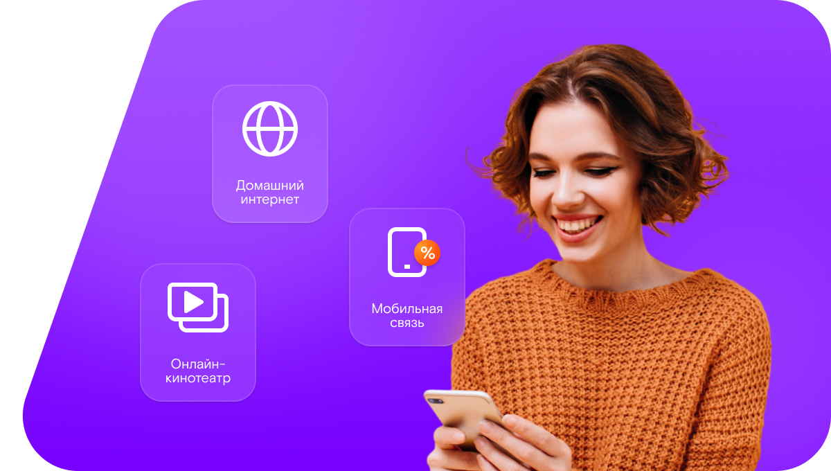 Промо-тарифы Ростелеком в&nbsp;деревня Верхнепаунинская (Вологодская область)